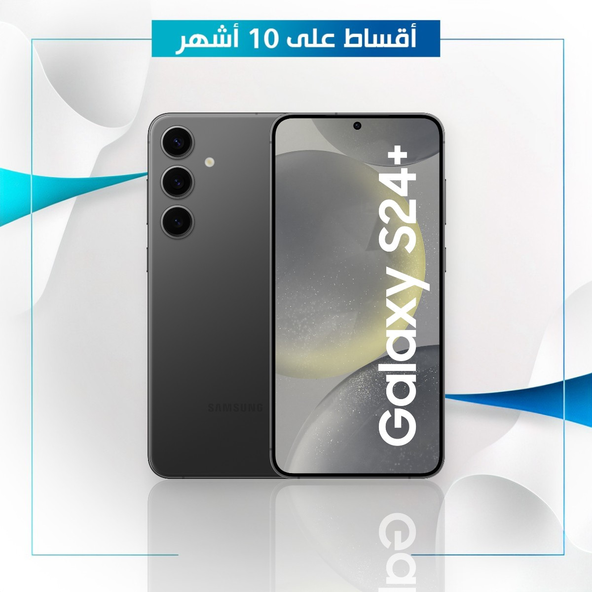 موبايل Samsung Galaxy S24 PLUS-256GB