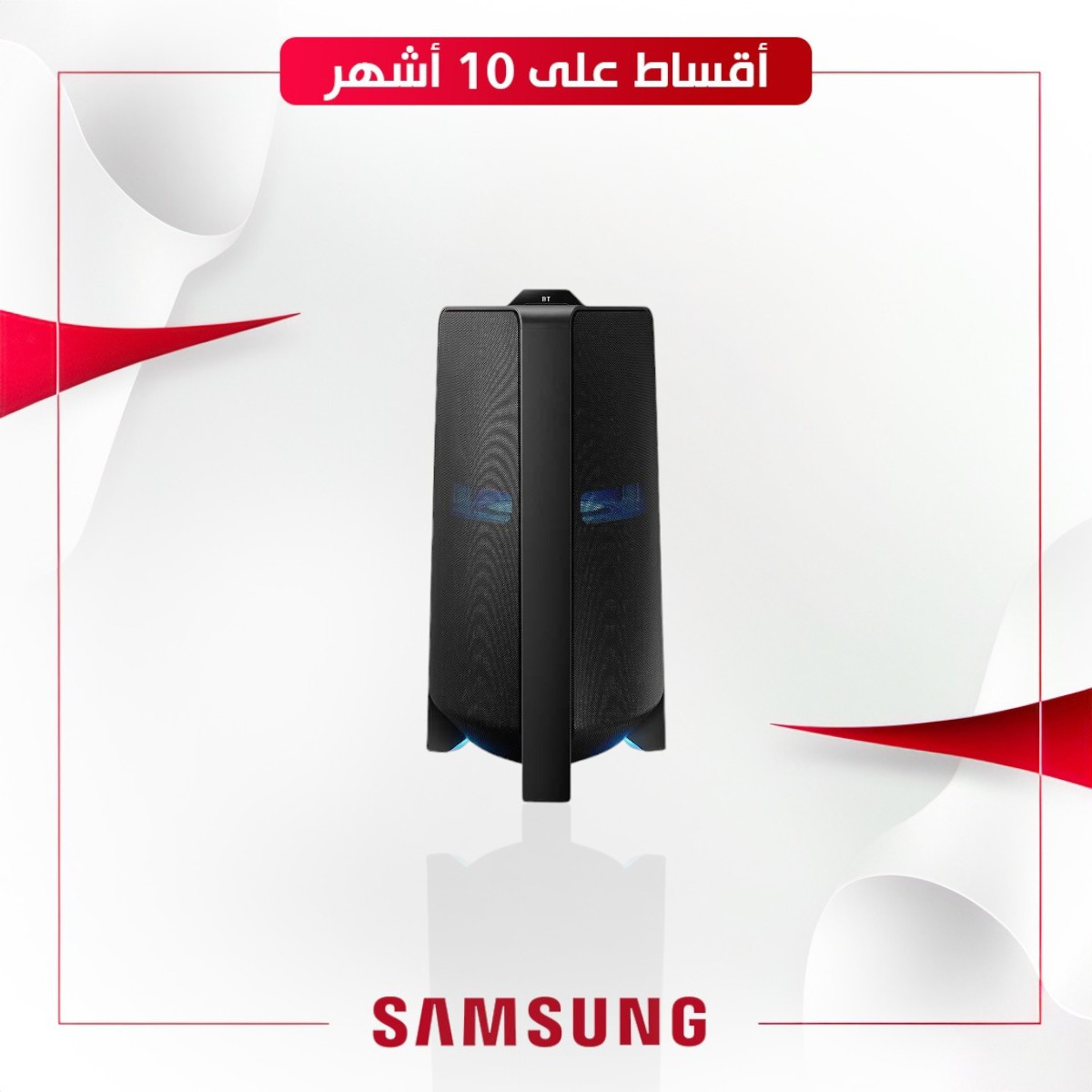 سستم صوت Samsung XBOOM MX-T70