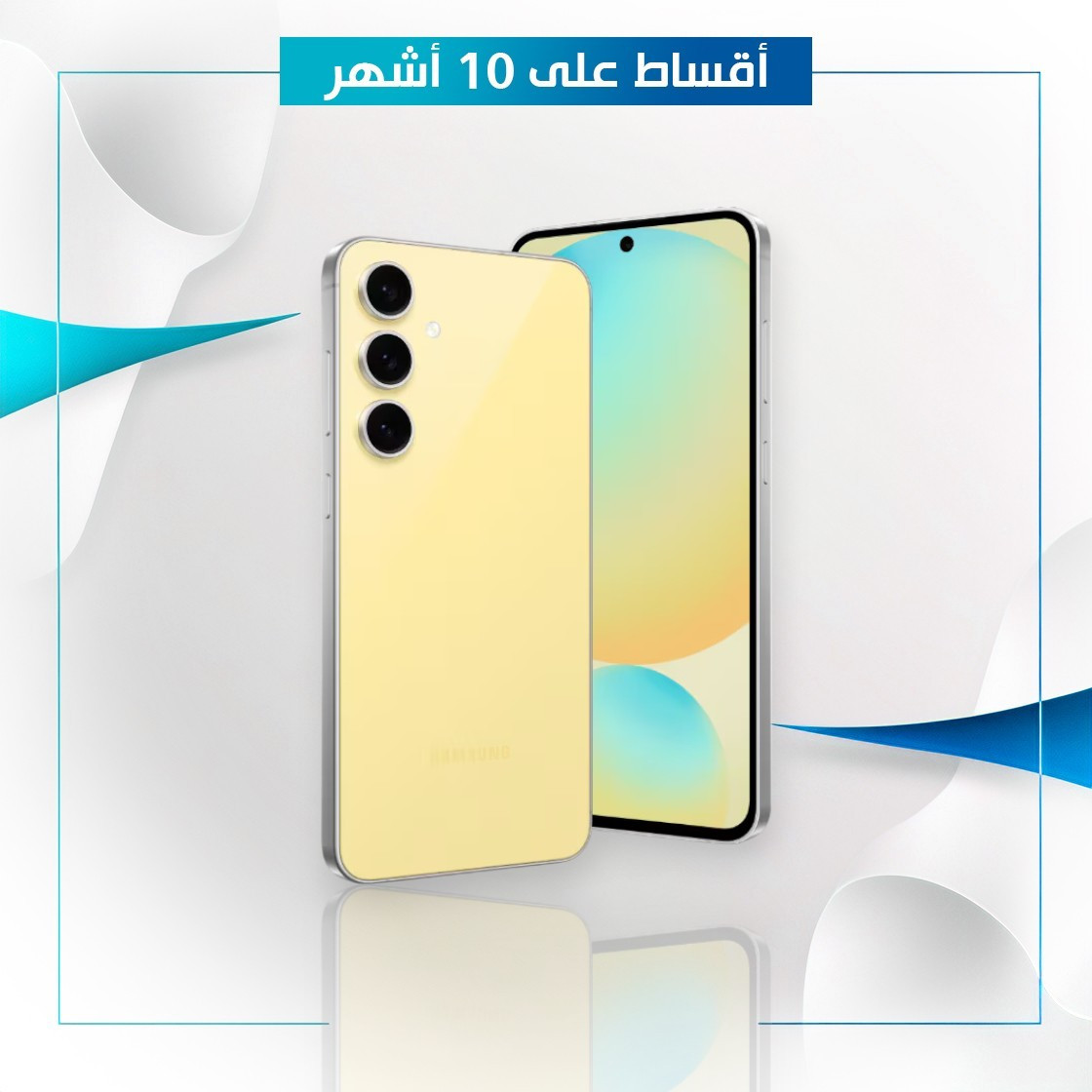 موبايل سامسونج Samsung Galaxy S24FE - 256GB