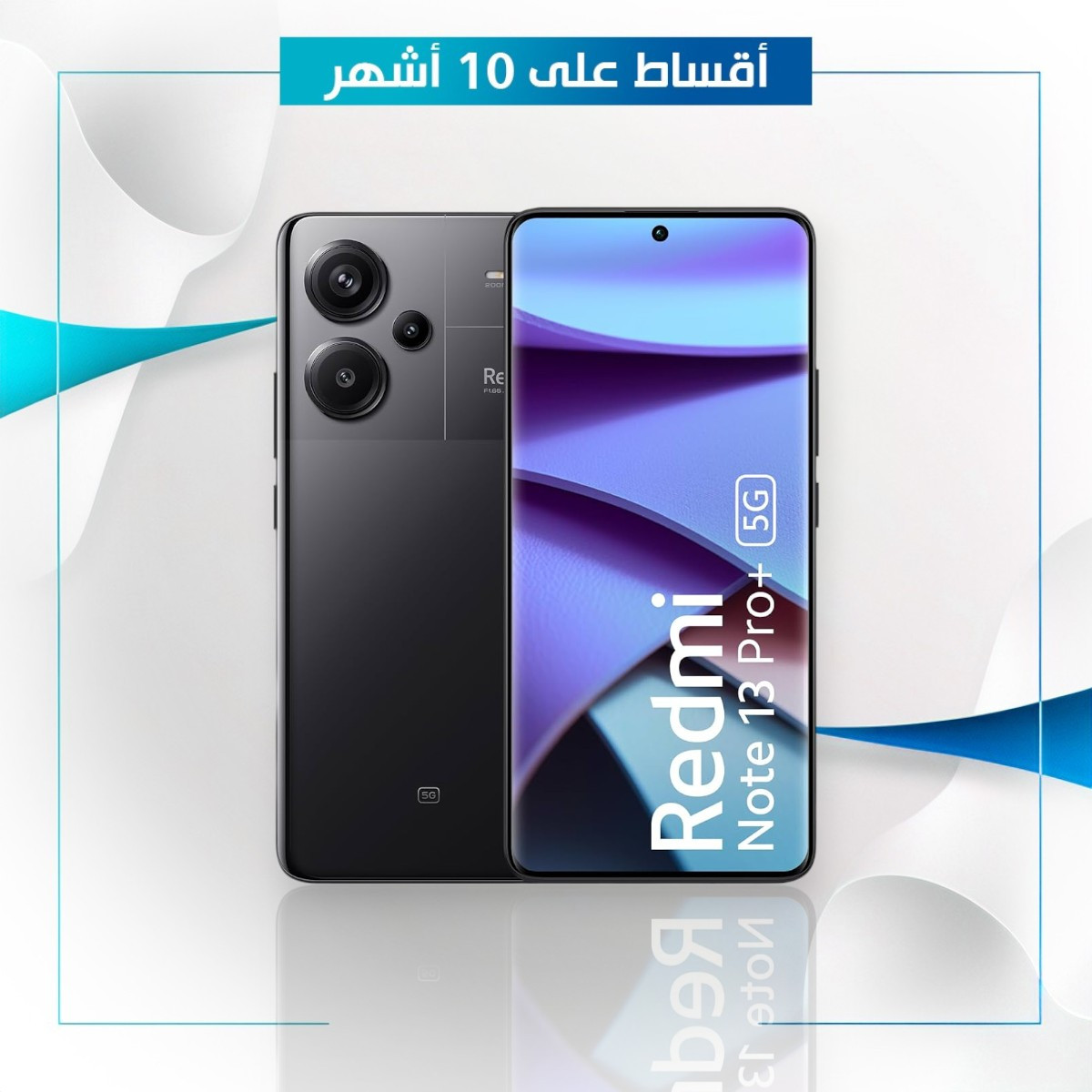 موبايل Redmi Note 13 Pro Plus  5G - 512GB