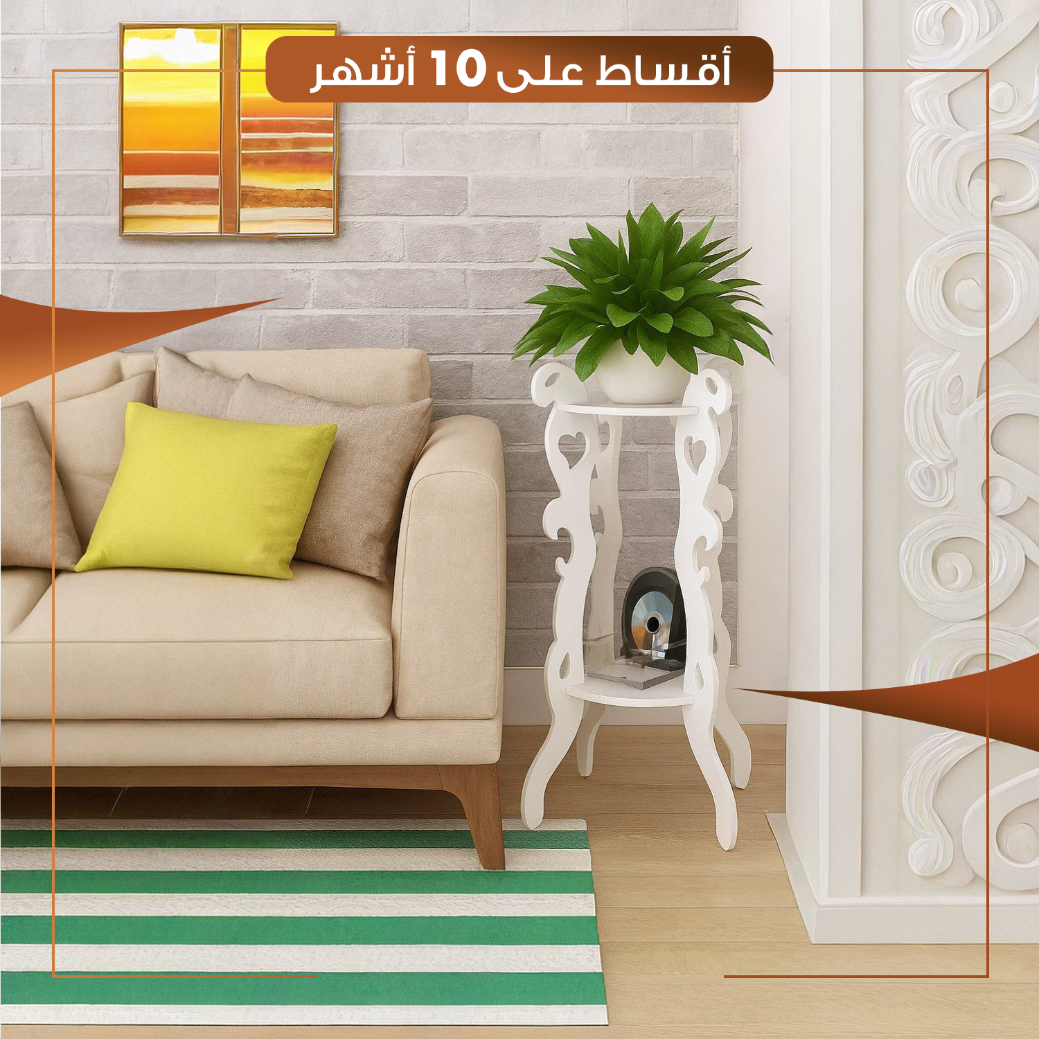 طبلة طابقين - انيقة وعملية - اللون ابيض - HACS-DINH-NB002