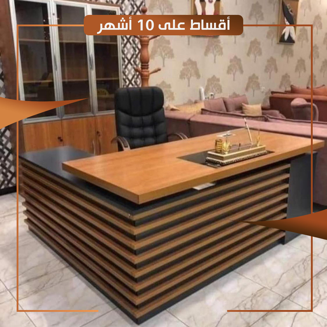 ميز مكتب كلاسيك ذو قفل سكيورتي - Office Desk Classic with Securty Key