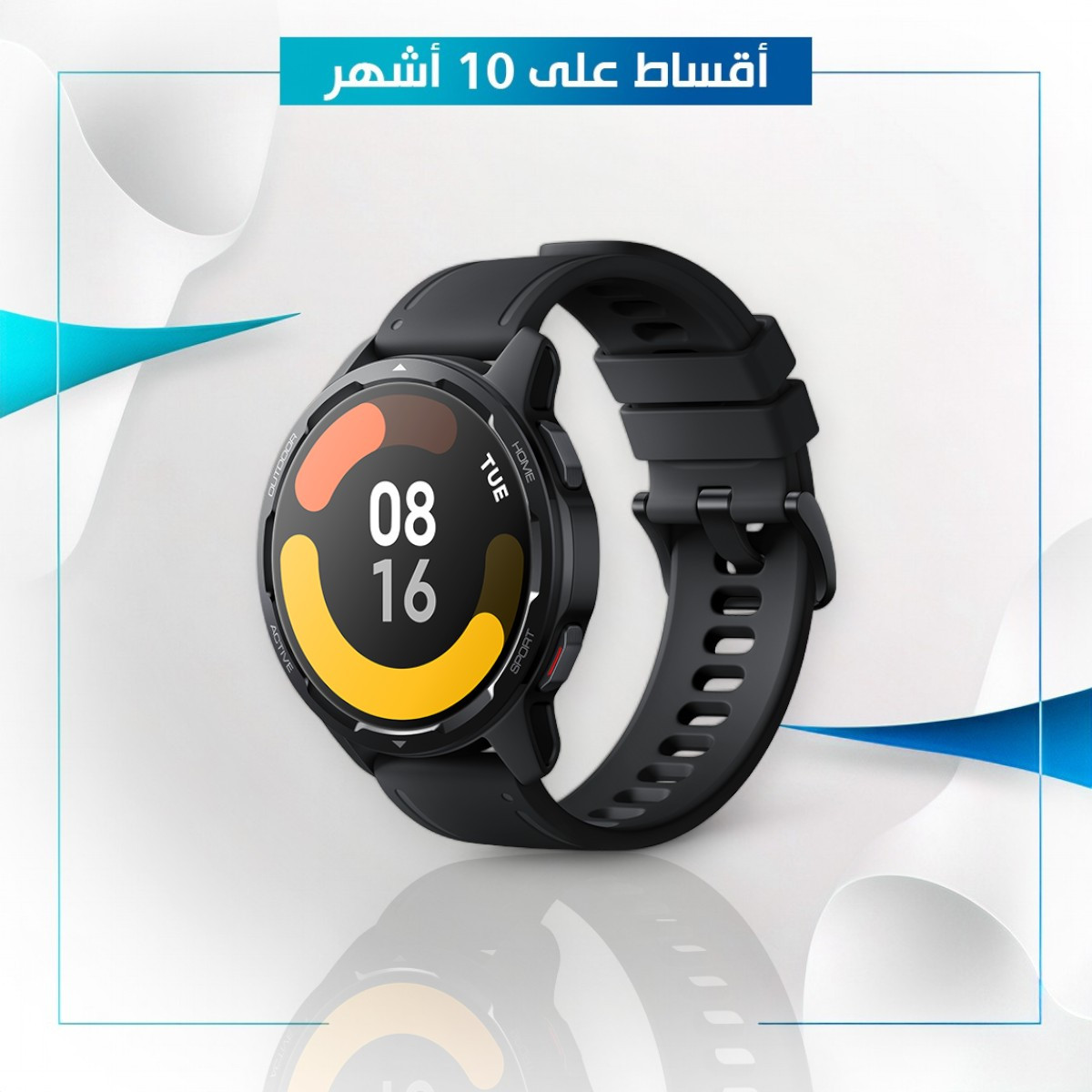 ساعة Xiaomi Mi Watch S1 Active