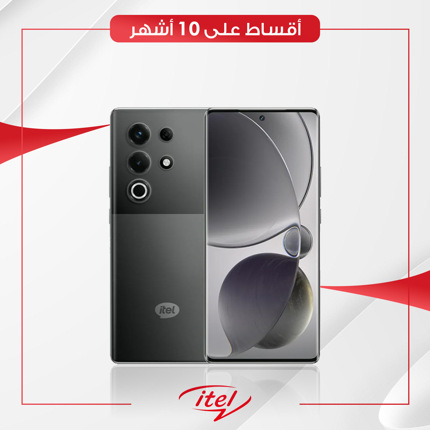 موبايل Itel S25 ULtra - 12GB - 512GB