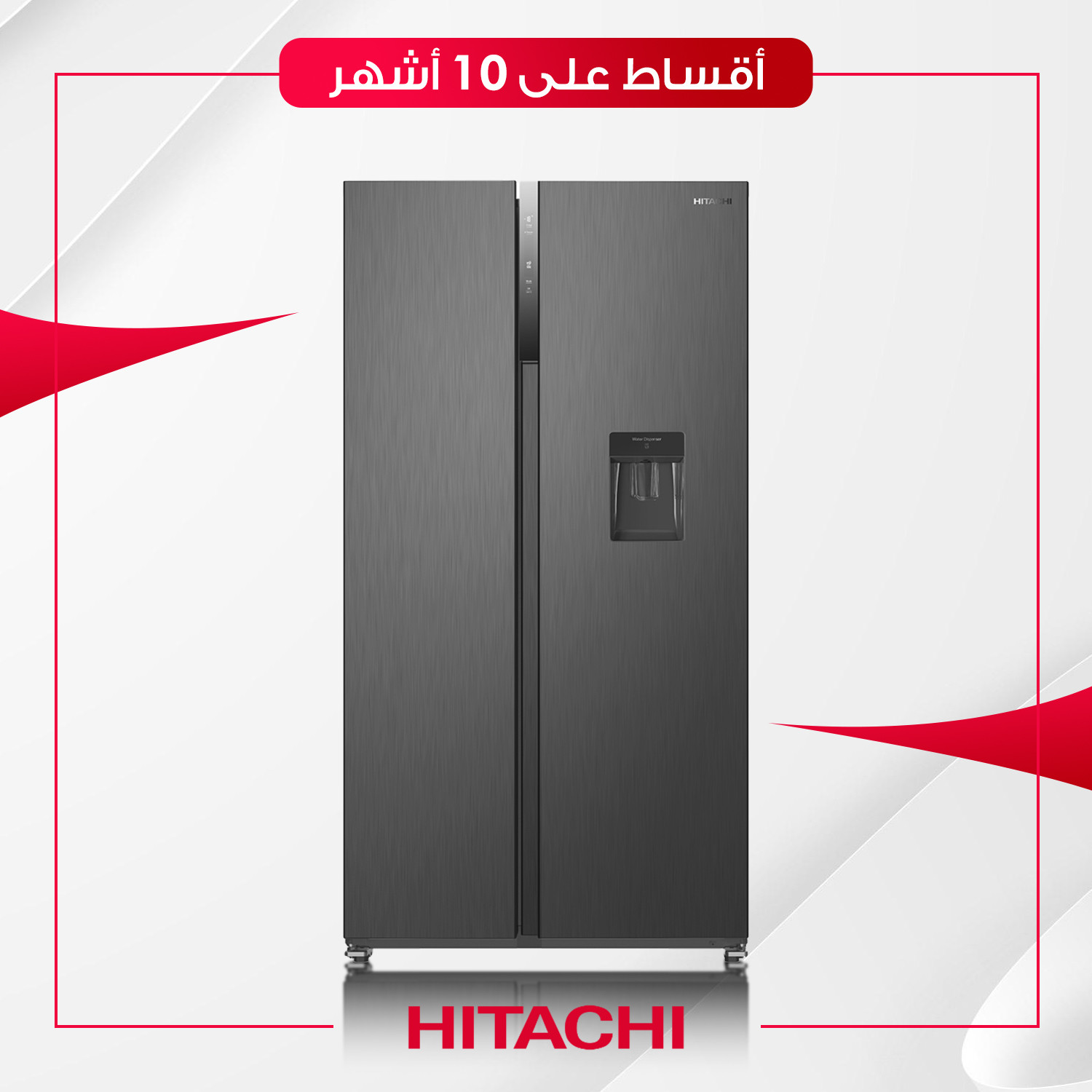 ثلاجة Hitachi هيتاشي - 28 قدم - HRSN9552INOX - ستيل