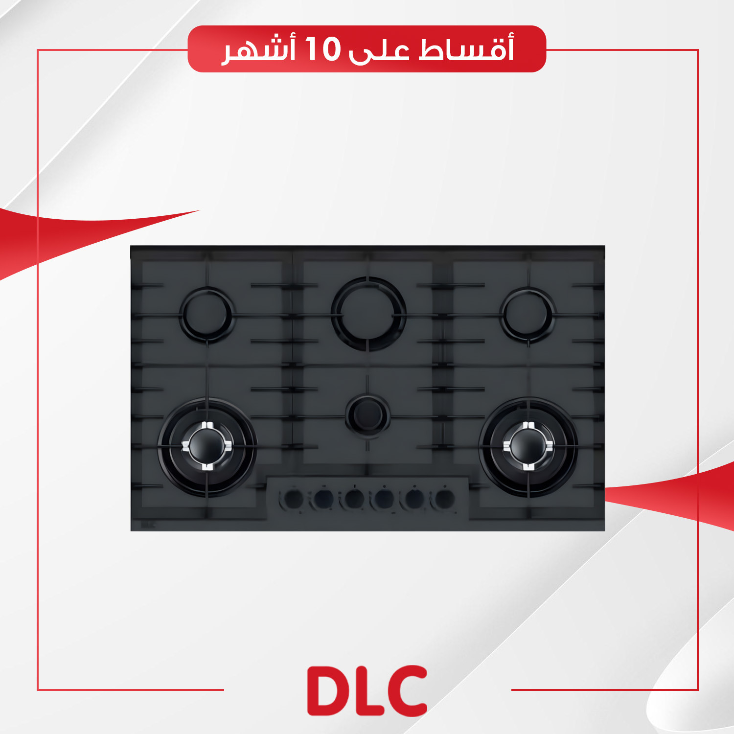 طباخ غازي داخلي (بلت-ان) DLC دي آل سي - 90 سم - T906NMGM3001 - زجاج اسود