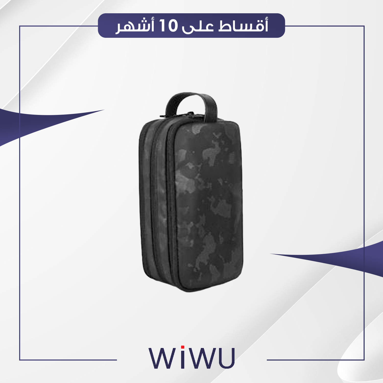 حقيبة يد بسحاب من WiWu ويوو - اسود