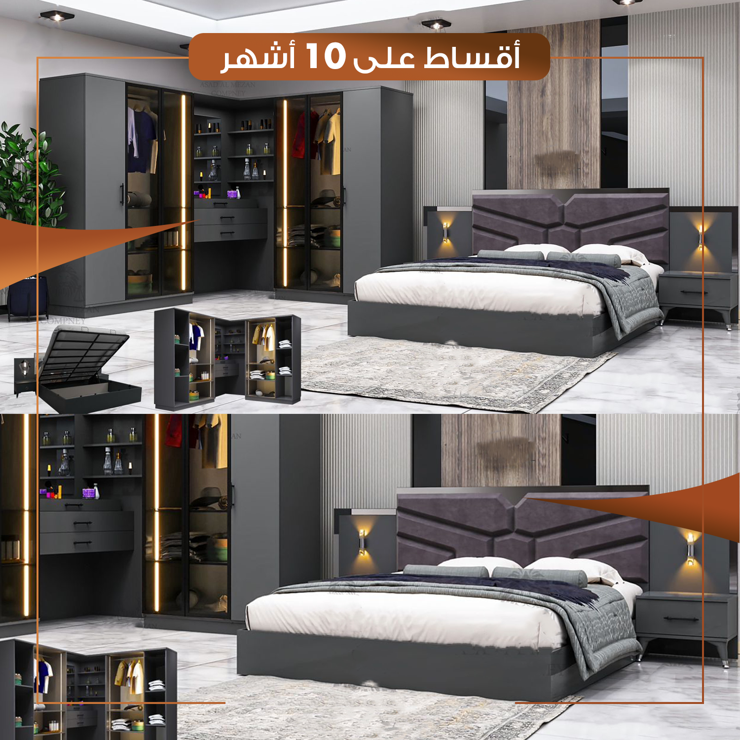 غرفة نوم نفرين - 5 قطع - MDF - تركي