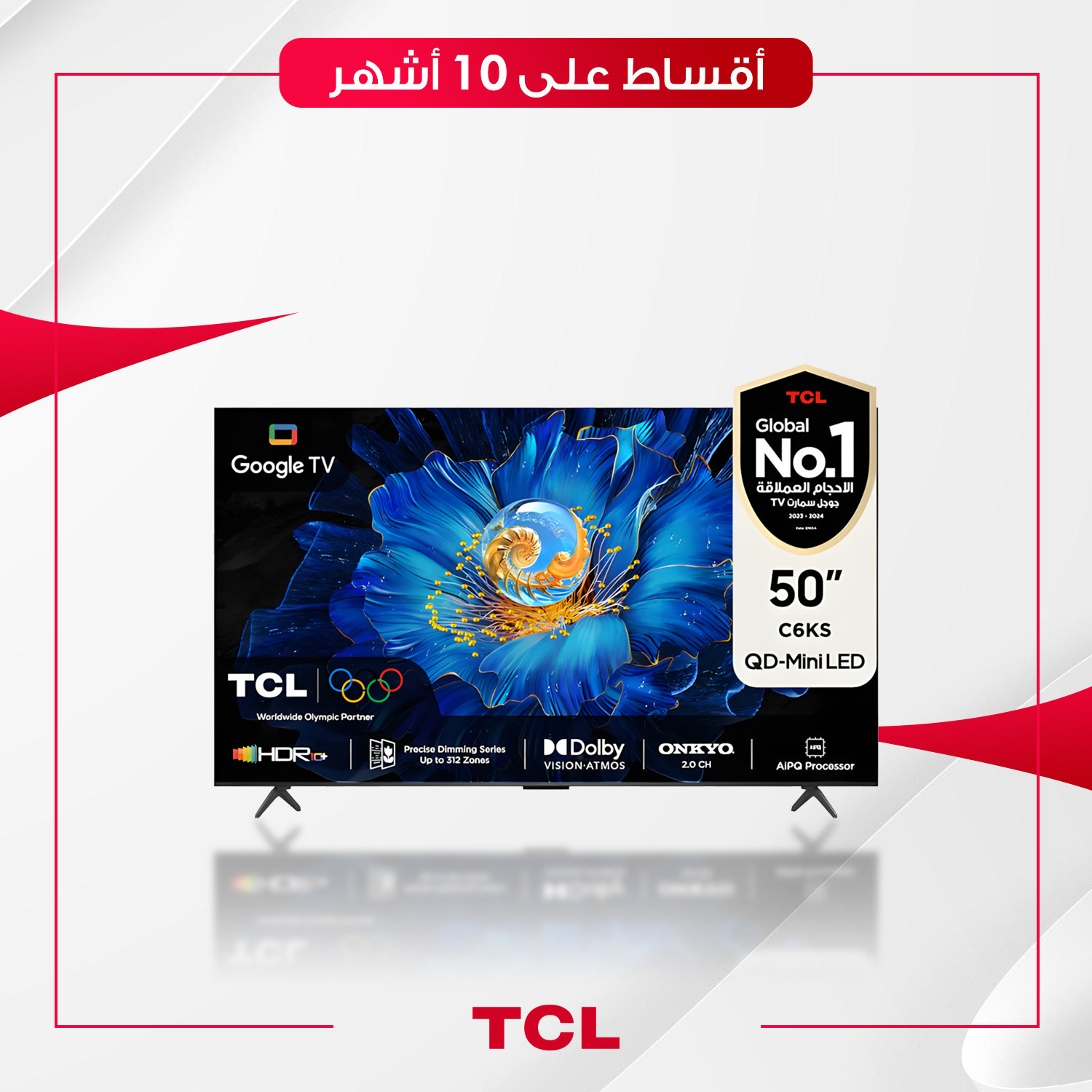 شاشة TCL تي سي ال - 50 بوصة - QDMiniLED - نظام اندرويد - CSKS50 - اسود