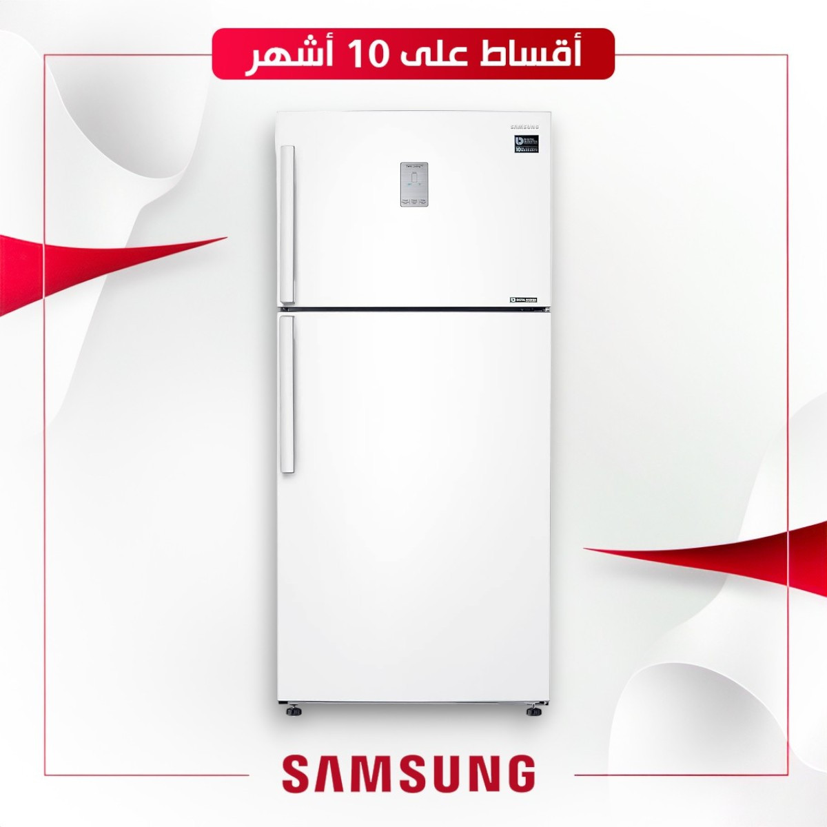 ثلاجة سامسونج Samsung مع فريزر علوي - 18 قدم - RT50K6330WW - ابيض