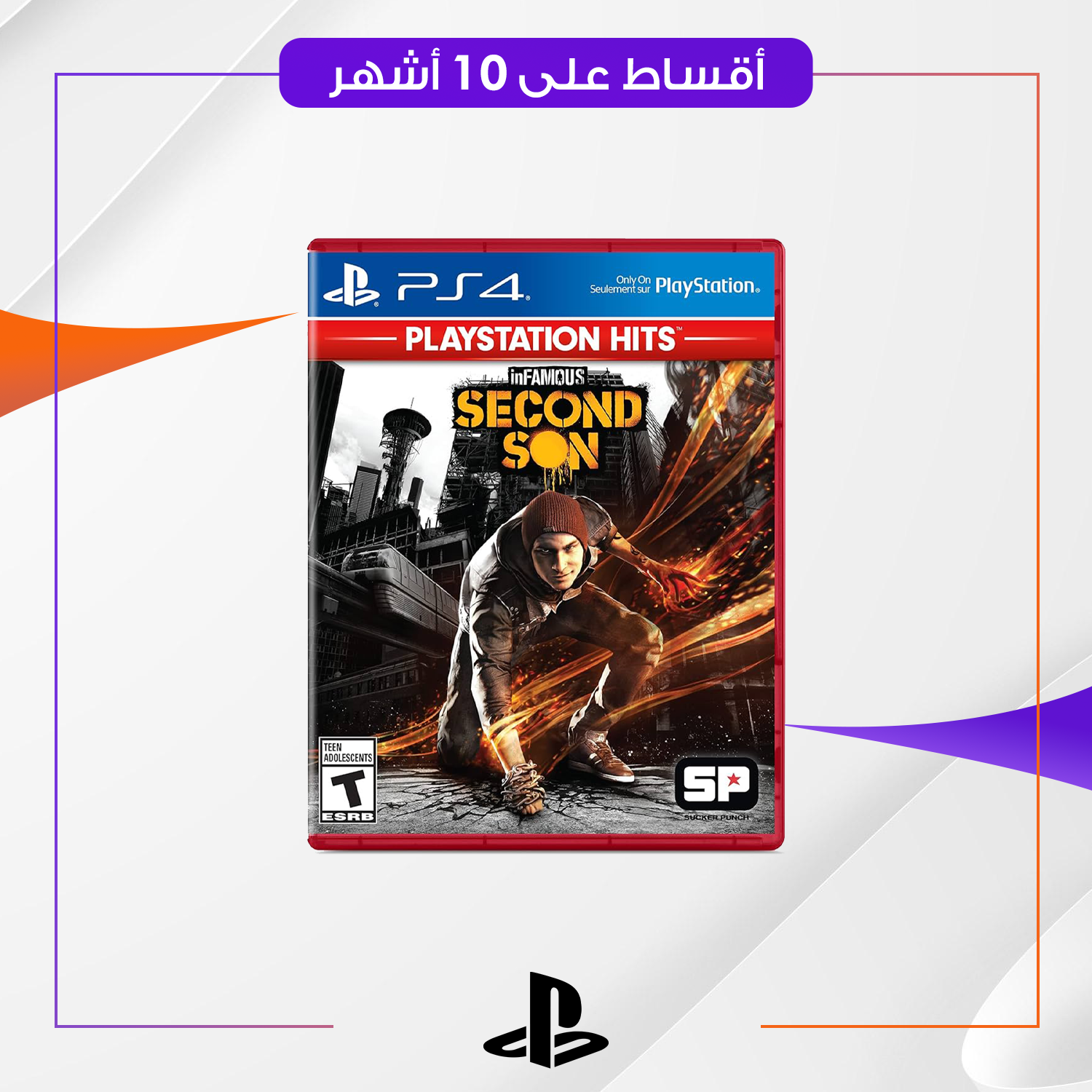 لعبة INFAMOUS2 R2 PS4
